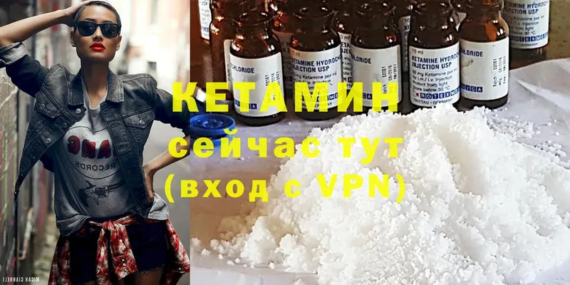 MEGA сайт  Пудож  Кетамин ketamine 