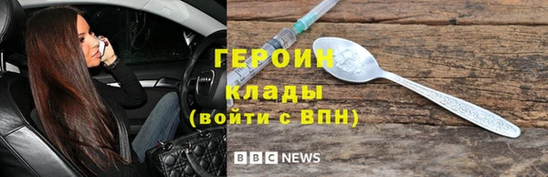 кокаин VHQ Верхний Тагил